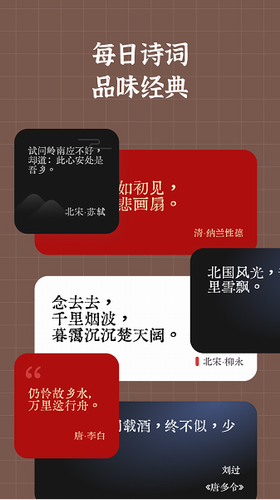 小组件盒子破解版图1