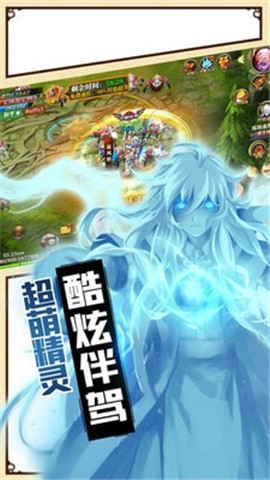 龙之幻想v1.3.0解锁版图1