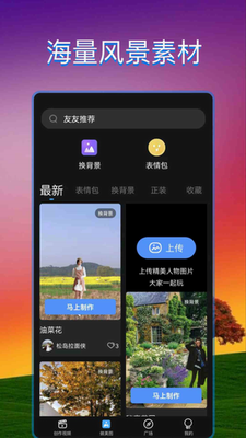 飞闪图3