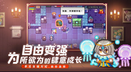 伊洛纳破解版无限钻石版图2