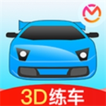 驾考宝典3d练车vip解锁版