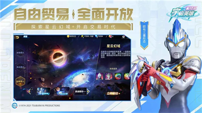 奥特曼宇宙英雄内置菜单版图3