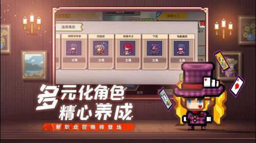 伊洛纳bug刷无限钻石版图2