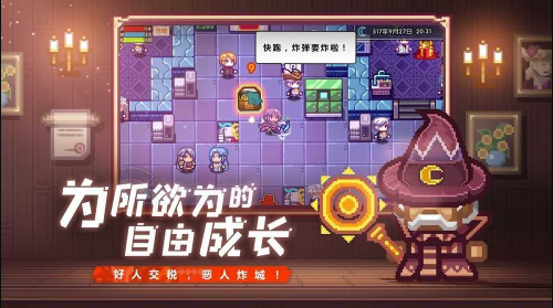 伊洛纳bug刷无限钻石版图3