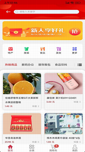 维珍优创图1