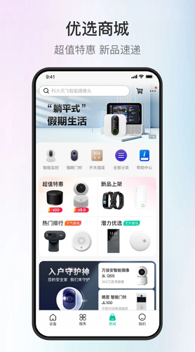 合家亲图3