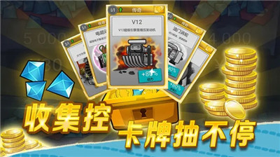 登山赛车无限金币破解版图3