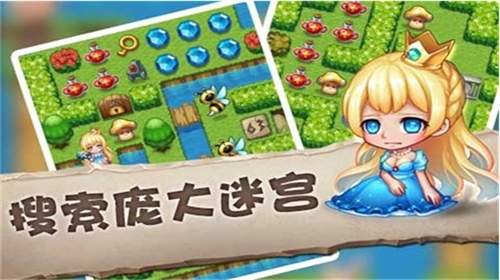 魔塔大冒险内购破解版图2