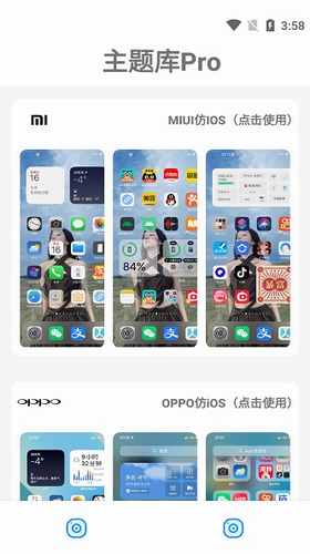 主题库2023图1