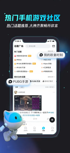 biubiu加速器下载安装正版图2