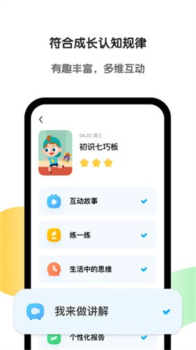 斑马图1