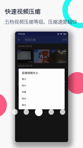 全能格式转换工厂破解版图3