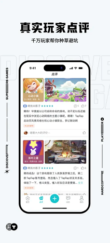 taptap破解版免更新图3