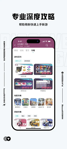 taptap破解版免更新图4