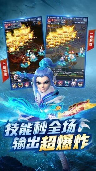 梦幻西游网页版无限仙玉官方图3