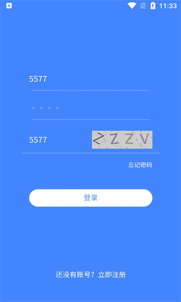 原子侠正式版图3