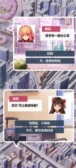 花间绘君颜官方正版下载图3