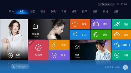 魔力视频HD版图1