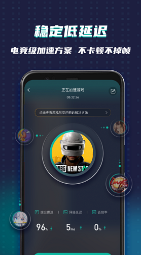 ourplay去广告去升级精简版图5