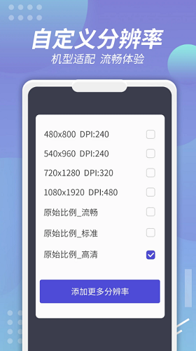 x8沙箱官方正版图3