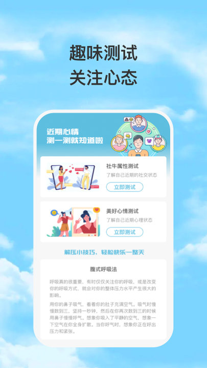 万能猜图2