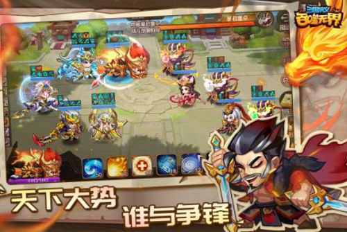 三国演义吞噬无界破解版无限元宝老版本图2