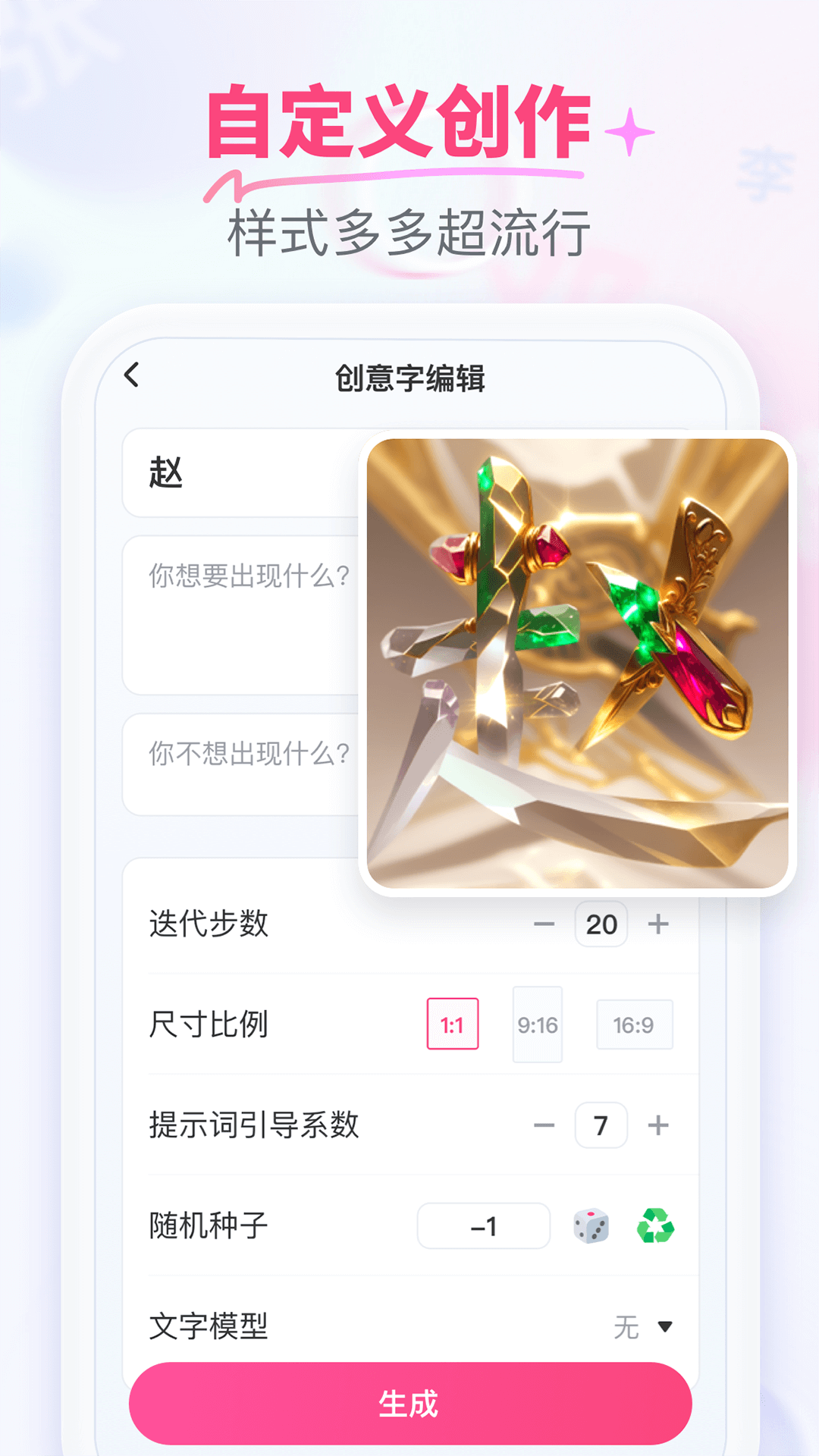 柚剪图2