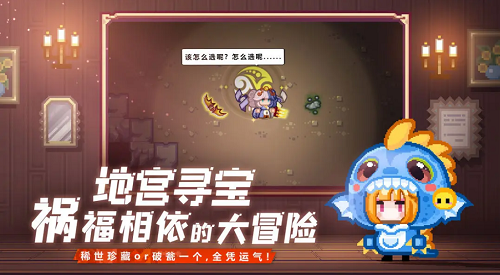 伊洛纳破解版无限钻石版图3