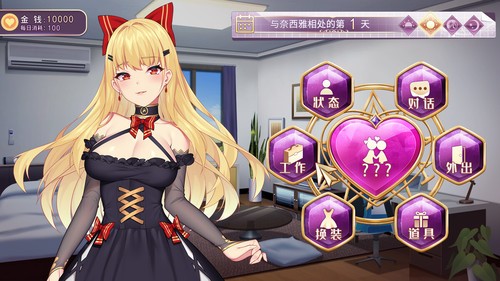 恶魔少女汉化版下载图2