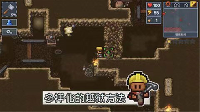 逃脱者2无限金币无限体力无限生命版图1