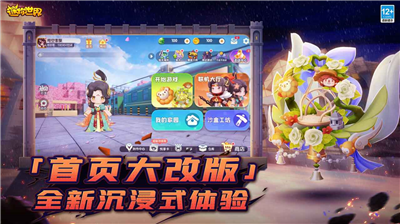 迷你世界无需登录无限迷你币图2