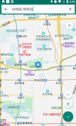 Fake Location安卓已付费版图1