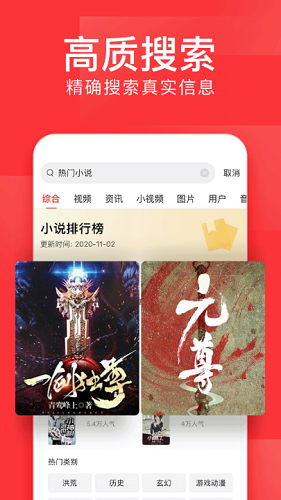 今日头条破解版付费专栏版图4