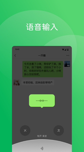 微信破解版无限零钱图1