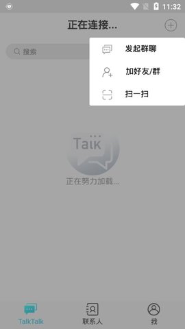 TalkTalk图3