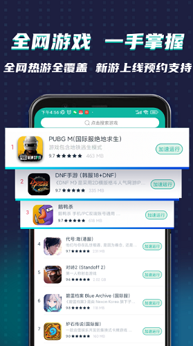 ourplay去限制破解版图1