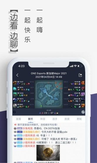 乐兔电竞图3