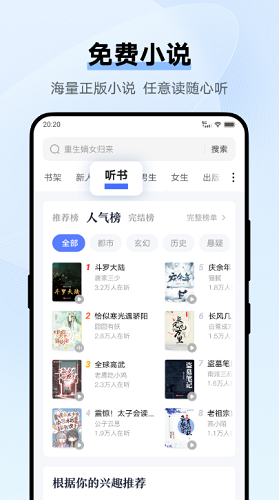 vivo浏览器图1