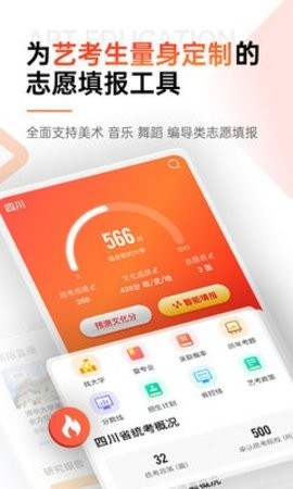 优艺考试系统图2