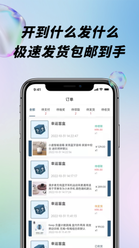 盲盒潮玩派图3