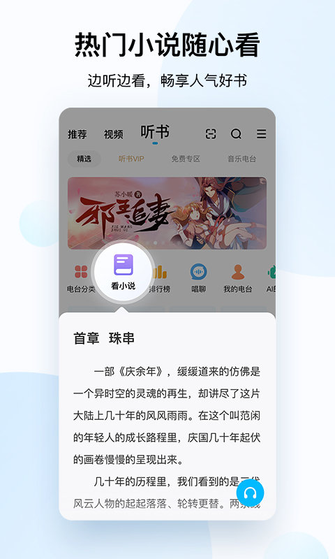 酷狗音乐怀旧版图5