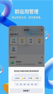 qq2024图2