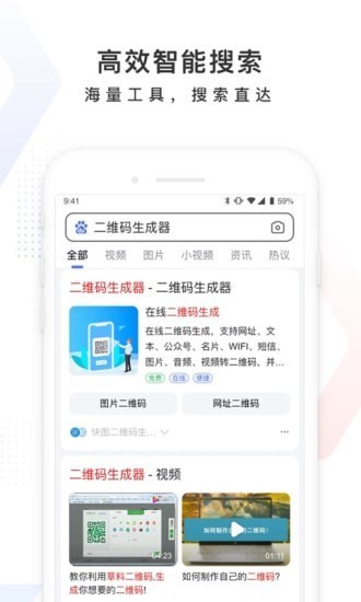 百度闪付卡图3