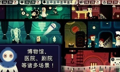 闹鬼的房子中文版图1