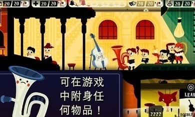 闹鬼的房子中文版图3