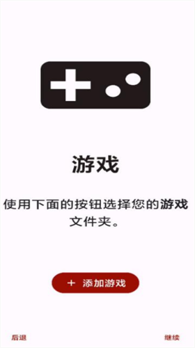 柚子模拟器图2