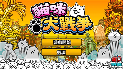 猫咪大战争无限猫罐头图2