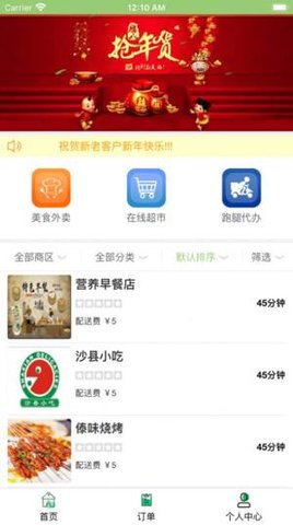 缅北跑腿网手机版图3