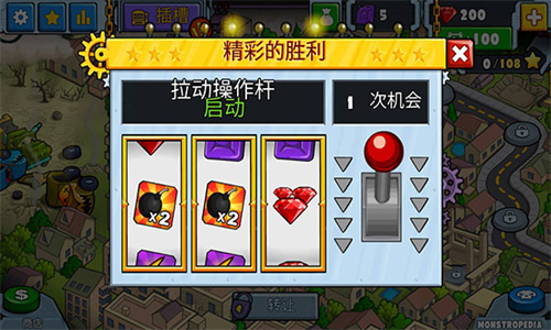 汽车追逐战2内购破解版图2