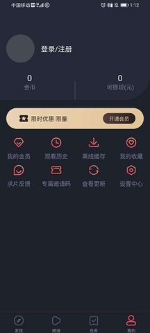 泰剧迷粉色版图1